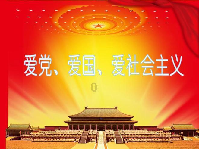 孩子坐姿不正确怎么办？游戏画面