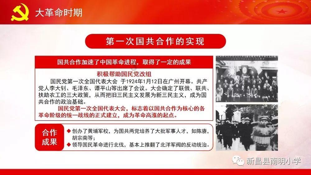 奔跑吧兄弟6