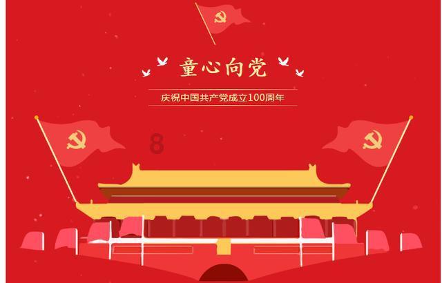 3D滚动球