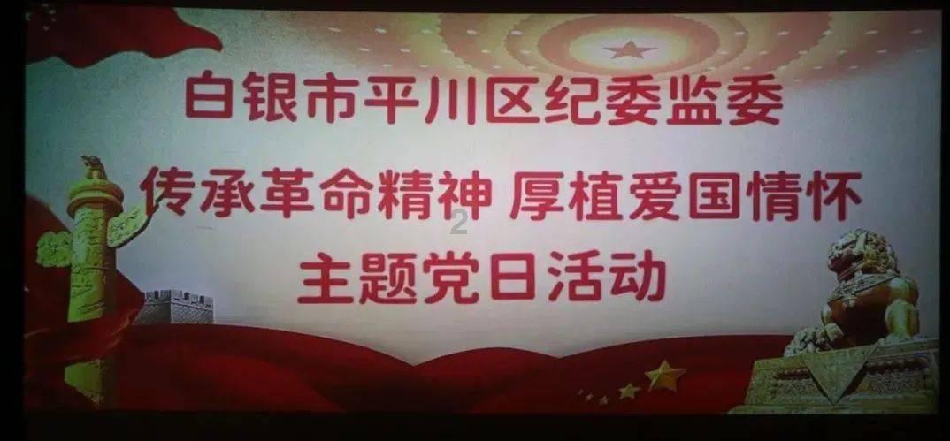 仙剑奇侠传